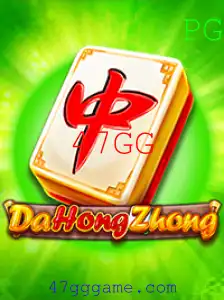 Explorando o Fascinante Mundo de DaHongZhong: Um Mergulho Detalhado nas Regras e Introdução ao Jogo